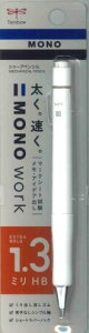 y[OKzg{M@MONO@work@1.3~HB@V[vyV@DPB]151C@zCg