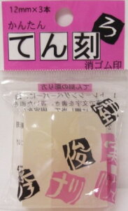 y[OKzqmfV@Ă񍏁@񂽂S@TE-12-150