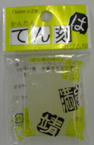 y[OKzqmfV@Ă񍏁@񂽂S@TE-15-150