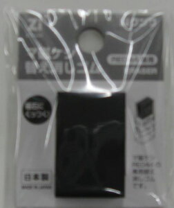 y[OKzNc@Zi-Keshi }PV@ւS@RE045-150