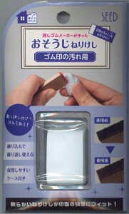 y[OKzV[hSEED@˂肯@H-CE-GM