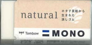 y[OKzg{@MONO@naturlS@EE-NA