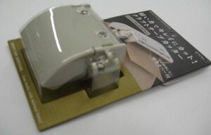 yzor^[pbNz~h Ntge[vJb^[ 49095-006 x[W