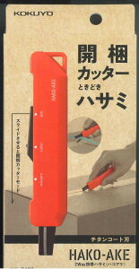 �y���[����OK�zHACO-AKE �J���J�b�^�[�Ƃ��ǂ��n�T�~�@�`�^���R�[�g�n�@�n�T-T420YR