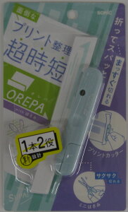 y[OKz \jbN@Iowith͂ @@SP-1216-LBCgu[