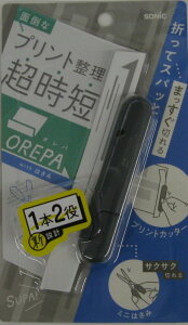 y[OKz \jbN@Iowith͂ @@SP-1216-GLO[