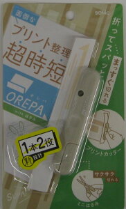 y[OKz \jbN@Iowith͂ @@SP-1216-BEx[W