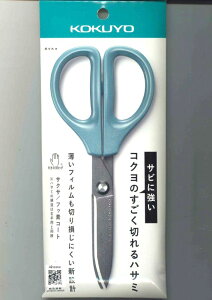 y[OKzRN@KOKUYO@͂݁@ TNT^tbfR[g@HSM-PFA100B@u[