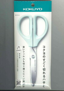 y[OKzRN@KOKUYO@͂݁@ TNT@HSM-A100LB@Cgu[