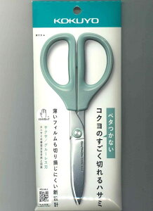 y[OKzRN@KOKUYO@͂݁@ TNT^O[Xn@HSM-PA100B@u[