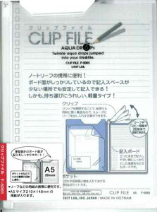 qgu Nbvt@C F5065-1 A5 