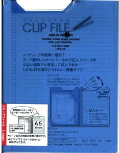 qgu Nbvt@C F5065-8 A5 