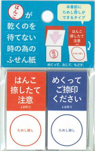 y[OKzTr[@͂񂱂̂҂ĂȂׂ̈́uӂ񎆁vHKM-JA