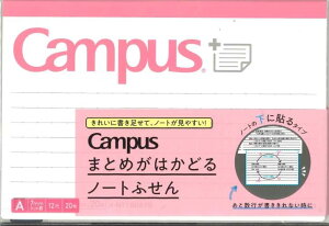 y[OKzRN@Campus@܂Ƃ߂͂ǂ@m[gӂ@@7mmhbgr@-NT150ATB