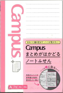 y[OKzRN@Campus@܂Ƃ߂͂ǂ@m[gӂ@7mmhbgr@-NT150ATS