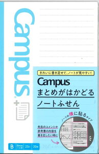y[OKzRN@Campus@܂Ƃ߂͂ǂ@m[gӂ@6mmhbgr@-NT150BTS
