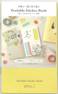 �y���[����OK�z�~�h���@�\���Ă͂�����V�[�����@�|�P�b�g�t�@���F�@Peelable�@Sticker�@Booku�@34505-006