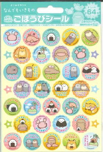 y[OKzro[@悱݂́@Ȃł́@ق߂Ă̂΂!!@قуV[