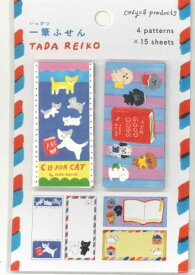 【メール便OK】表現社　一筆ふせん　TADA REIKO　多田玲子　C　IS FOR CAT・THE　GOOD DOGS　20-547