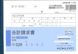 y[OKzKOKUYO@@E-329@ʃm[J[{@50g