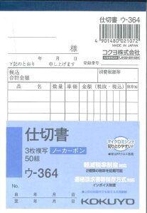 y[OKzKOKUYO@d؏@E-364@3ʃm[J[{@50g