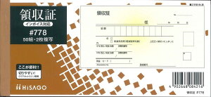 HISAGO@̎@#778@50gE2