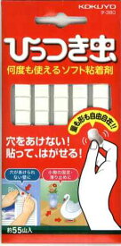 コクヨ ソフト粘着剤 プリットひっつき虫 タ-380N