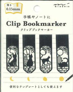 y[OKz ~h@NbvubN}[J[@ɔ0.1mm@lRƌ@43404-006