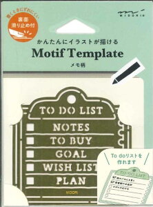 y[OKz ~h @񂽂ɃCXg`@`[tev[g@ 35637-006