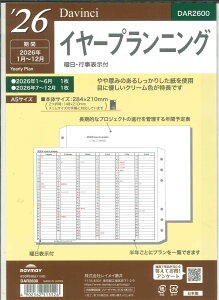 y[OKzCC_B`@2026@A5tB@C[vjO@DAR2600