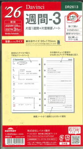 y[OKzCC_B`@2026@Tԁ[3@VXe蒠tB@oCuTCY@DR2613