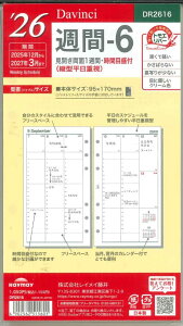 y[OKzCC_B`@2026@Tԁ[6@VXe蒠tB@oCuTCY@DR2616