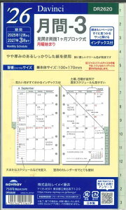 y[OKzCC_B`@2026@ԁ[3@VXe蒠tB@oCuTCY@DR2620