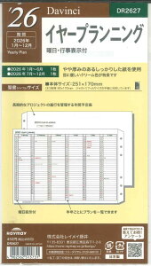 y[OKzCC_B`@2026@oCuTCYtB@C[vjO@DR2627