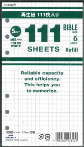 y[OKzCC 111 VXe蒠ptB 5mm zCg oCuTCY