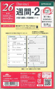 y[OKzCC_B`@2026@Tԁ[2@VXe蒠tB@|PbgTCY@DPR2632