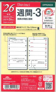 y[OKzCC_B`@2026@Tԁ[3@VXe蒠tB@|PbgTCY@DPR2633