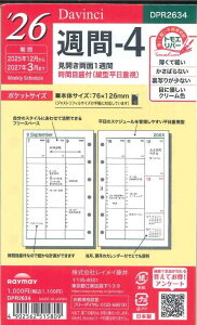 y[OKzCC_B`@2026@Tԁ[4@VXe蒠tB@|PbgTCY@DPR2634
