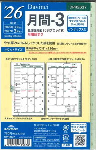 y[OKzCC_B`@2026@ԁ[3@VXe蒠tB@|PbgTCY@DPR2637