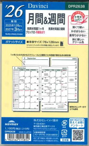 y[OKzCC_B`@2026@ԁTԁ@VXe蒠tB@|PbgTCY@DPR2638