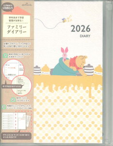 y[OKzz[}[N 2026 t@~[_CA[ A5 @ YDD-845-841 v[