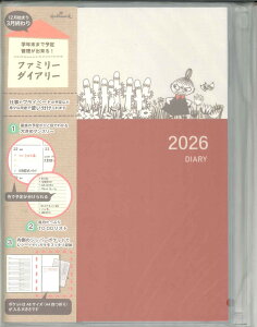 y[OKzz[}[N 2026 t@~[_CA[ A5 @ YDD-845-889 g~[