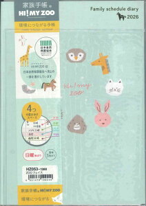 y[OKzNc 2026蒠@Ƒ蒠 B6@ ZOOtFCX@HZ053