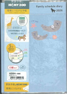 y[OKzNc 2026蒠@Ƒ蒠 A6@ZOObR@HZ054