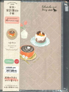 y[OKzNc 2026蒠@Ƒ+ƌv t 蒠 B6@JtF̂ЂƂƂ@143SHB