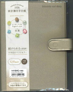 y[OKzNc 2026蒠@ƌv t 蒠 A6@^CK[ACF@^@141SHC-1900@VpS[h