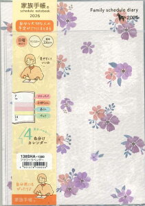 y[OKzNc 2026蒠@Ƒ蒠 B6@t[x_[@138SHA