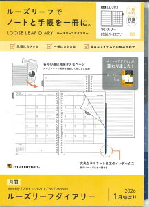 y[OKz}} 2026蒠 [Y[t_CA[ B5 tBLD383