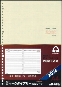 y[OKzRNg@2026N@EB[N_CA[L[t@A4@C-4457