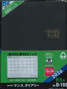 y[OKzRNg@2026N@}X_CA[L[t@B5@D-193